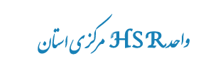 hsrmarkazi