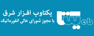 واحد HSR شرق استان