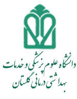 دانشکده پرستاری و مامائی
