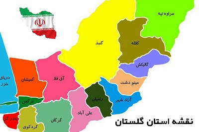 صیانت از حقوق شهروندی و سلامت اداری